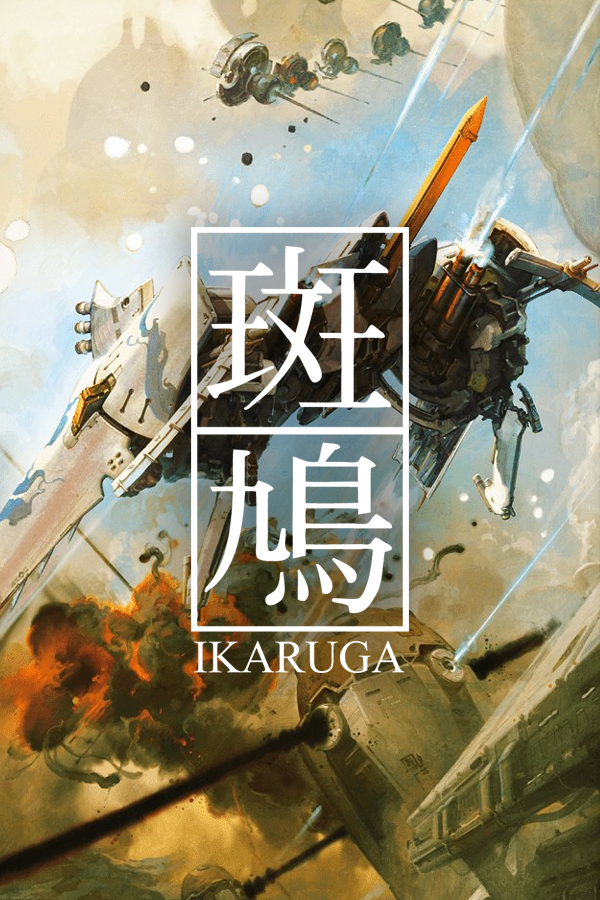 Ikaruga